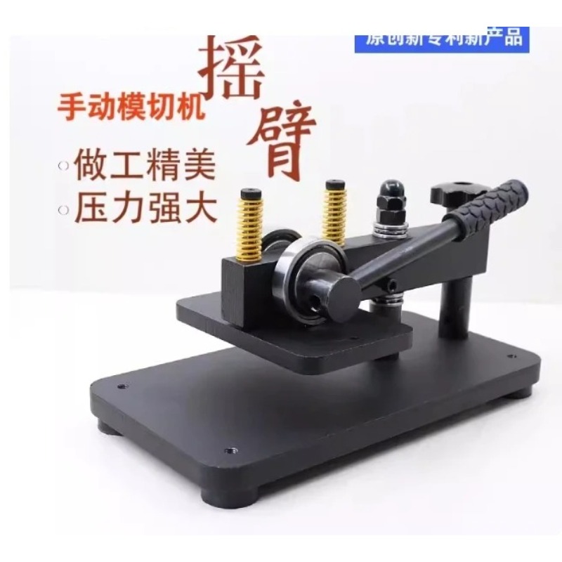 Prensa Manual de 12x18cm para  - Leatherwork Hand Press reseña y precio